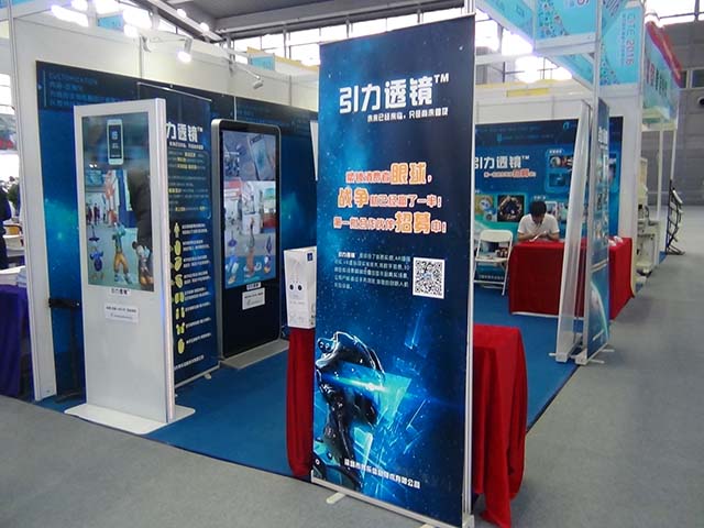 深圳市博樂信息技術有限公司推出“引力透鏡” 顛覆性AR增強現實互動體驗設備