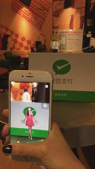 博樂信息增強現實AR游戲-視視AR引爆長沙機場