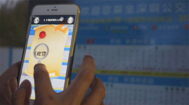 用視視AR告白，告別單身時(shí)代