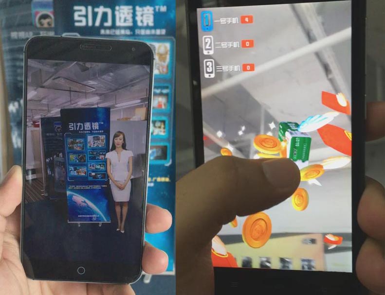 引力透鏡打造AR增強現實多人同步游戲