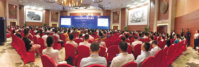 中信證券“投資資源開放日”活動(dòng)會(huì)場座無虛席