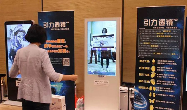 渠道幫用戶正在體驗“引力透鏡”手持視頻廣告創意玩法