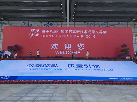 虛實之間感受未來！引力透鏡人機風暴席卷2016高交會