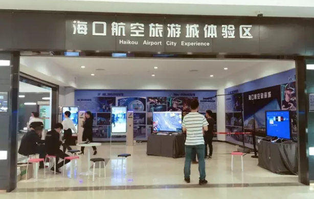 引力透鏡AR加持，海口航空旅游城體驗廳旅客爆滿!