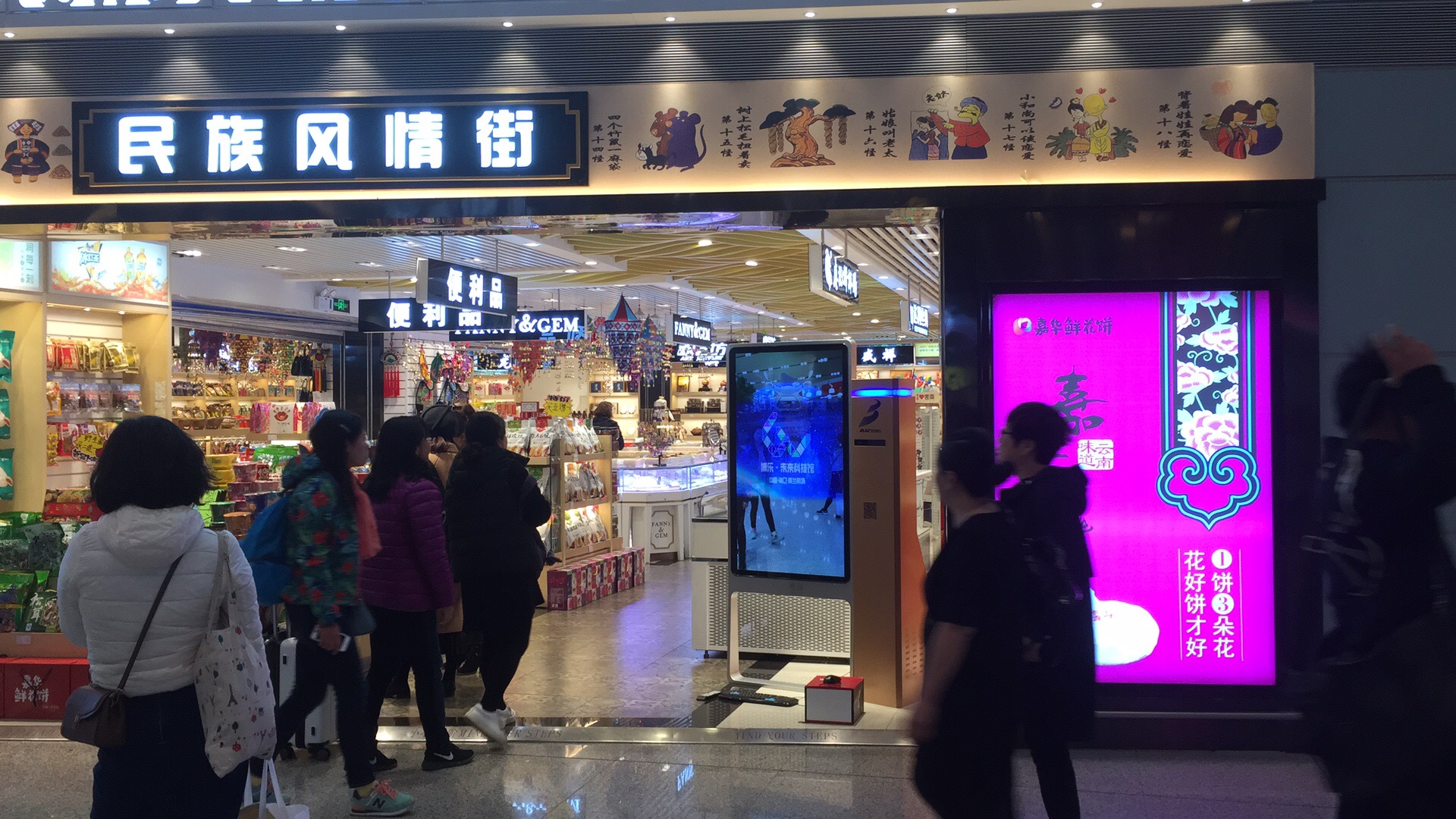 布局全國機場，引力透鏡激活大數據商業