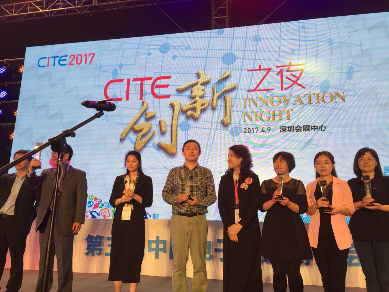 引力透鏡斬獲“2017CITE創(chuàng)新產(chǎn)品與應(yīng)用獎”