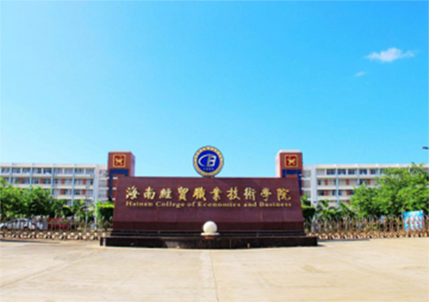 博樂未來科技館VR科普校園行啟動——海經(jīng)貿(mào)成第一站