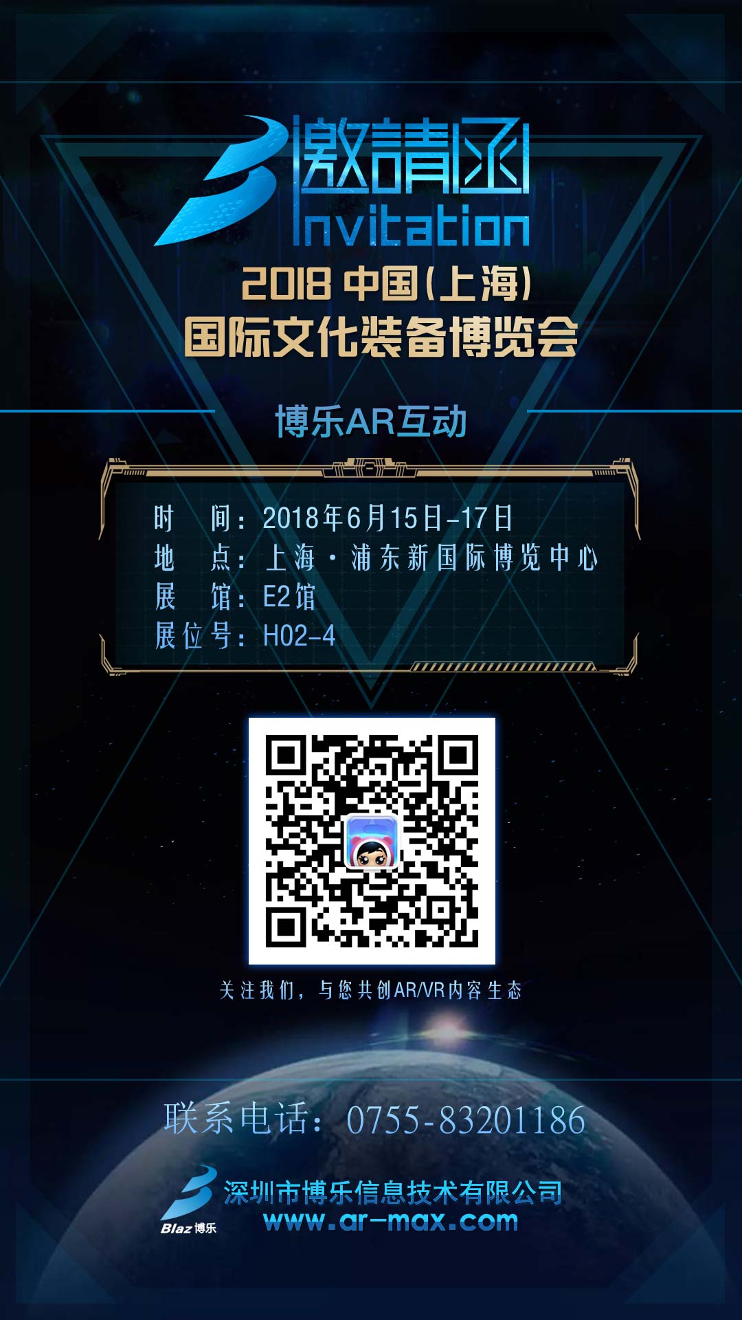 2018裝博會(huì)  博樂AR將以科技之名獻(xiàn)禮傳統(tǒng)文化  