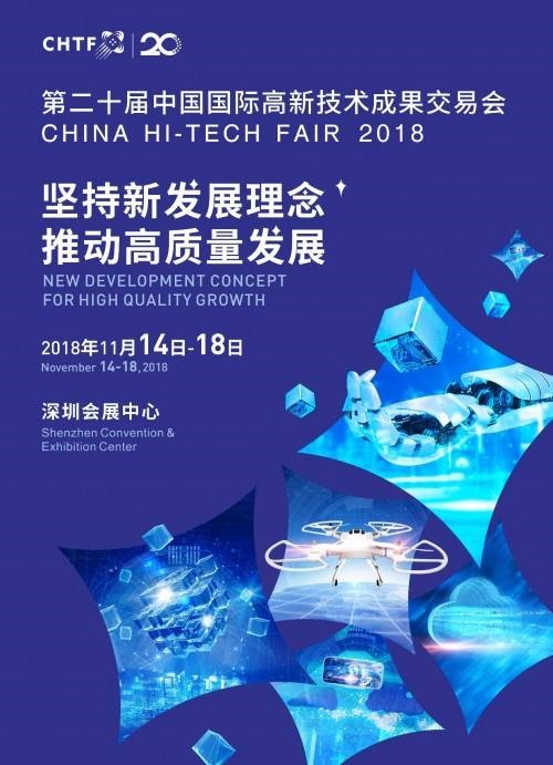 相約深圳，博樂AR邀您共聚第20屆高交會(huì)，共赴科技創(chuàng)新之旅