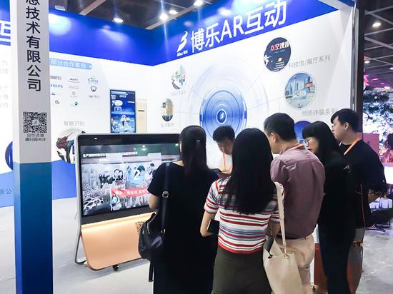 亮相廣州美陳展，博樂AR引領數字化營銷新潮流