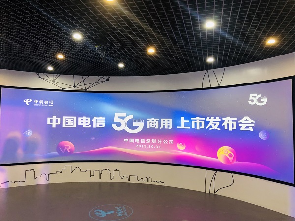 博樂信息與中國電信簽署戰略合作，加快推動5G產業新生態