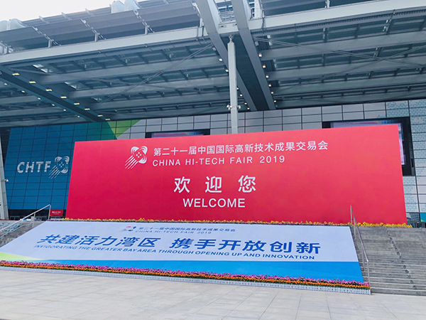 5G引領未來，博樂信息攜最好玩的互動亮相2019高交會