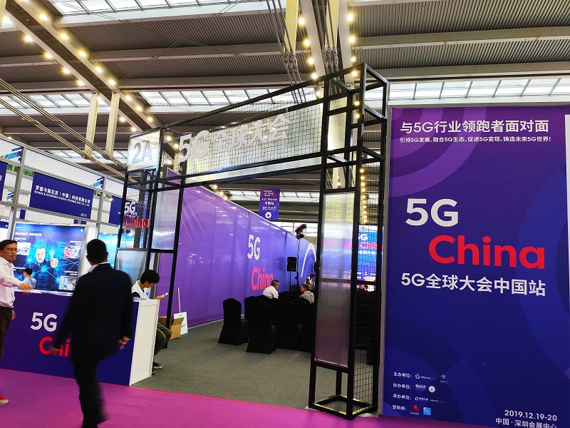 5G全球大會隆重啟幕，5G+AR這么玩才有意思