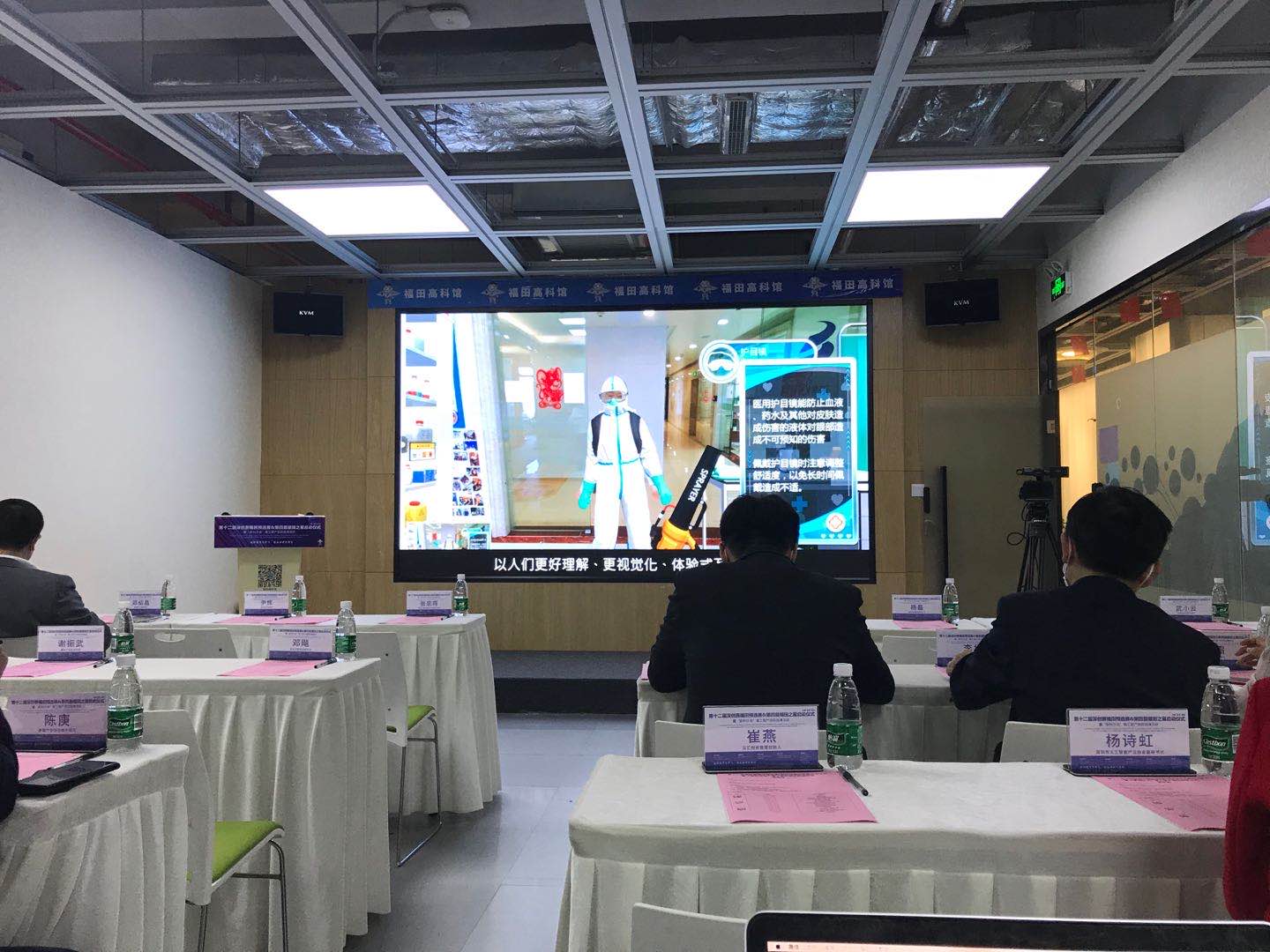 深圳市新聯(lián)會(huì)科技聯(lián)盟企業(yè)戰(zhàn)疫情，博樂(lè)信息奮勇當(dāng)先
