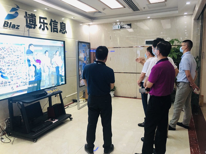 韶關(guān)市工信局領(lǐng)導(dǎo)到訪博樂信息，探討AR文旅創(chuàng)新應(yīng)用 