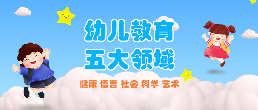 幼兒教育“五大領(lǐng)域”教學(xué)創(chuàng)新！博樂AR讓每一課都精彩紛呈