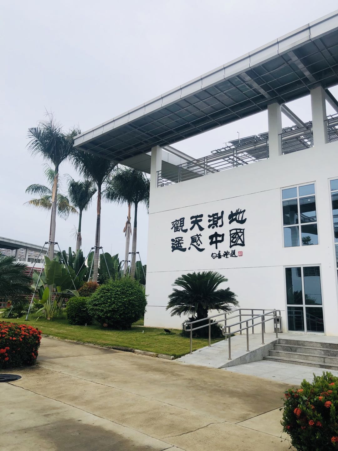 博樂信息與中科院空天院海南研究院簽署產(chǎn)學(xué)研戰(zhàn)略合作