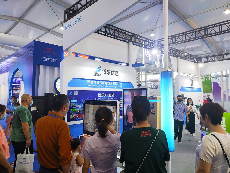2020服貿會精彩繼續，博樂信息以數字科技促進文化產業融合