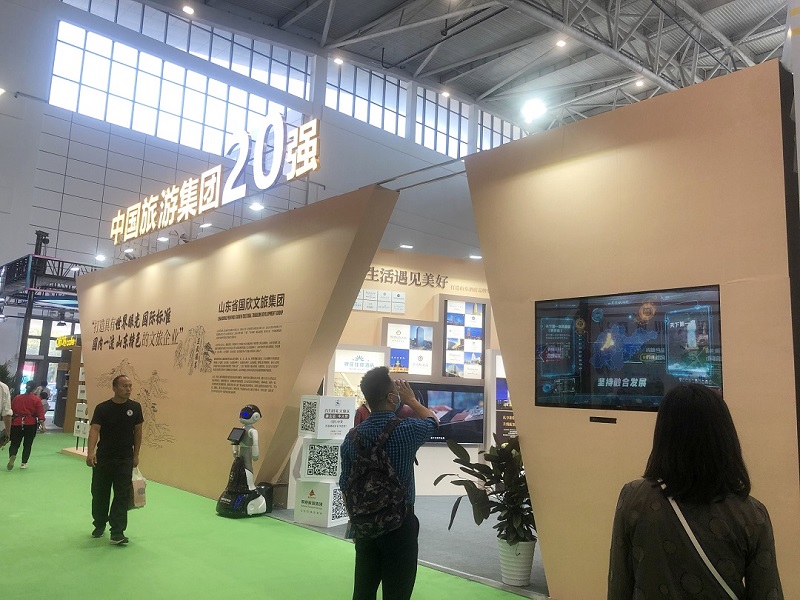 再聚齊魯大地！博樂信息受邀出席2020中國沿黃文旅產業高峰論壇