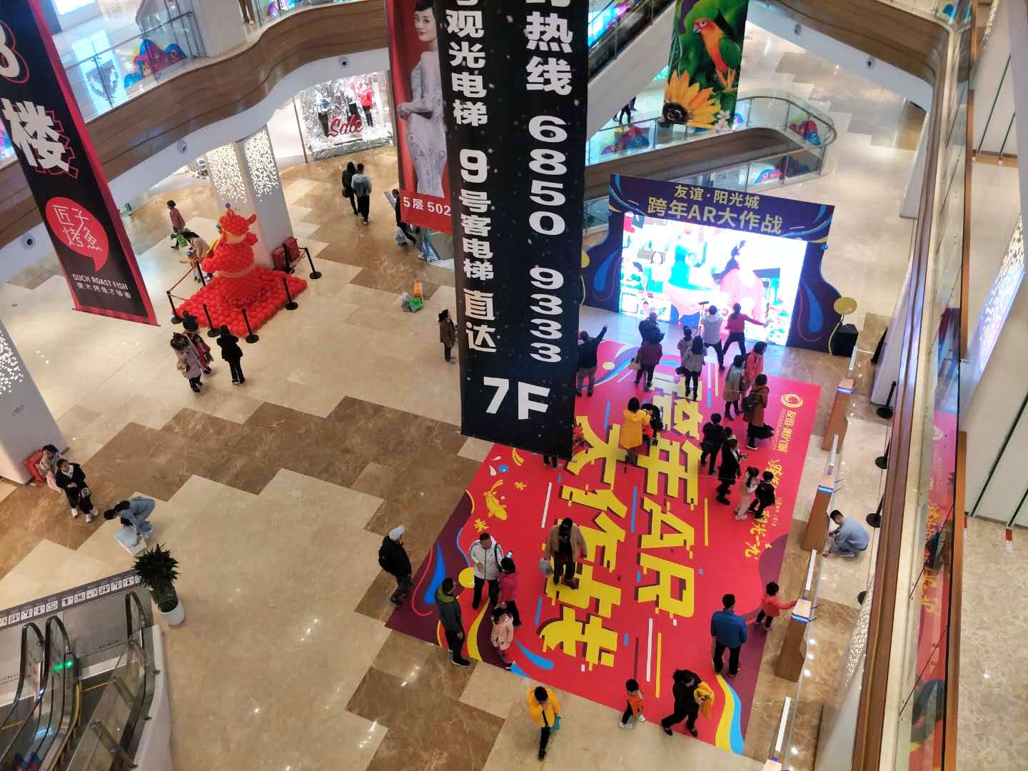 活動策劃都在找的“數字科技交互”方案看這篇就夠了