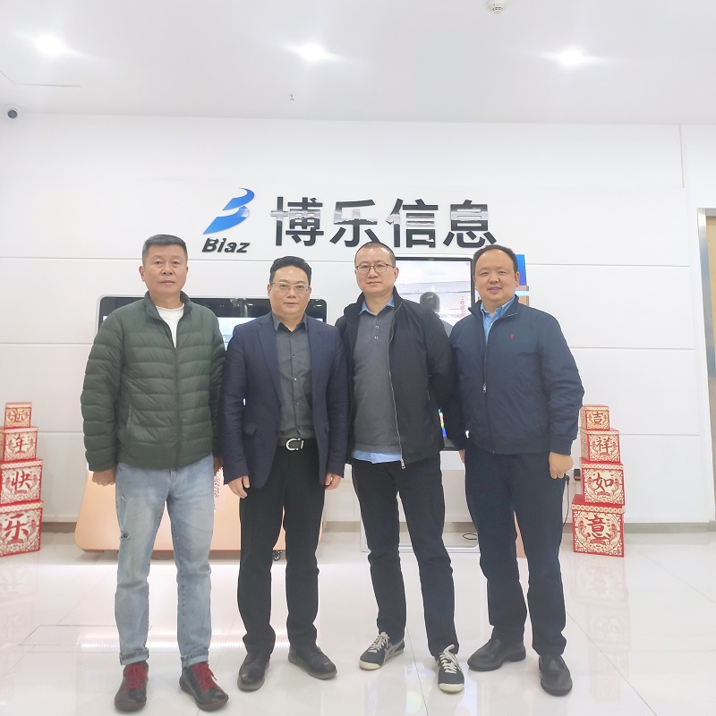 成都傳媒集團(tuán)胡總一行到訪博樂(lè)信息，共同探討智慧黨建創(chuàng)新合作