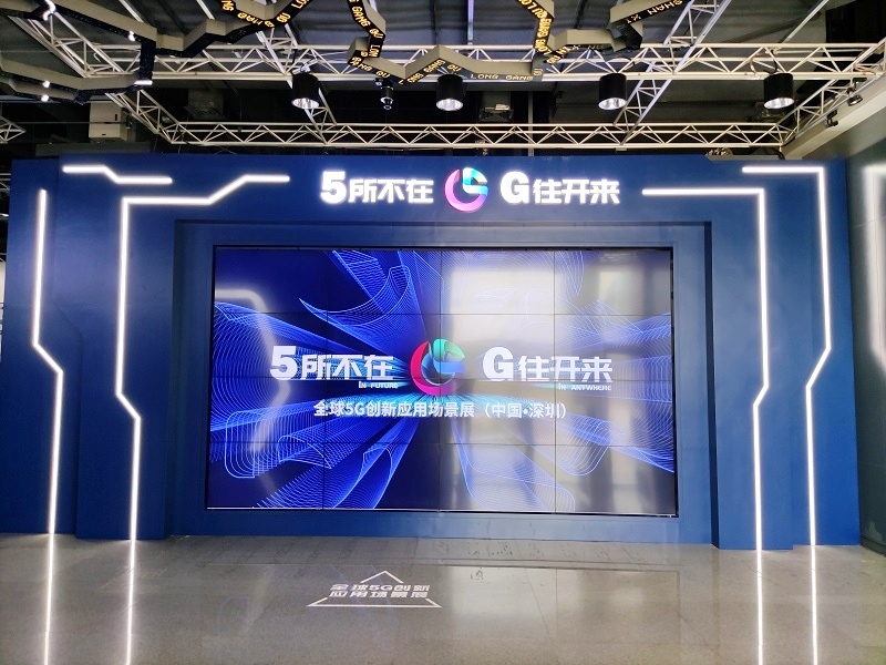 博樂(lè)信息聯(lián)合華為、中國(guó)移動(dòng)打造5G+AR方案亮相全球5G創(chuàng)新應(yīng)用場(chǎng)景展