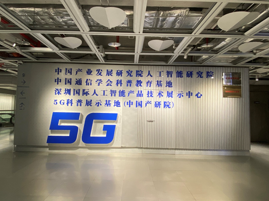 博樂(lè)信息與中國(guó)產(chǎn)業(yè)發(fā)展研究院人工智能研究院簽署戰(zhàn)略合作