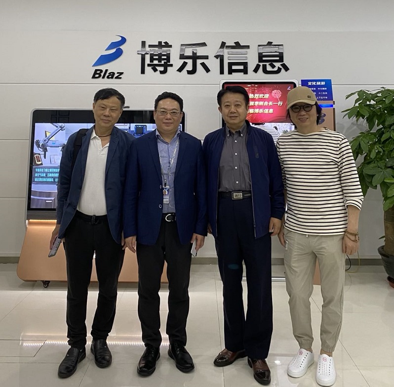 羅湖消防大隊胡大隊長到訪博樂信息，洽談消防安全領(lǐng)域合作