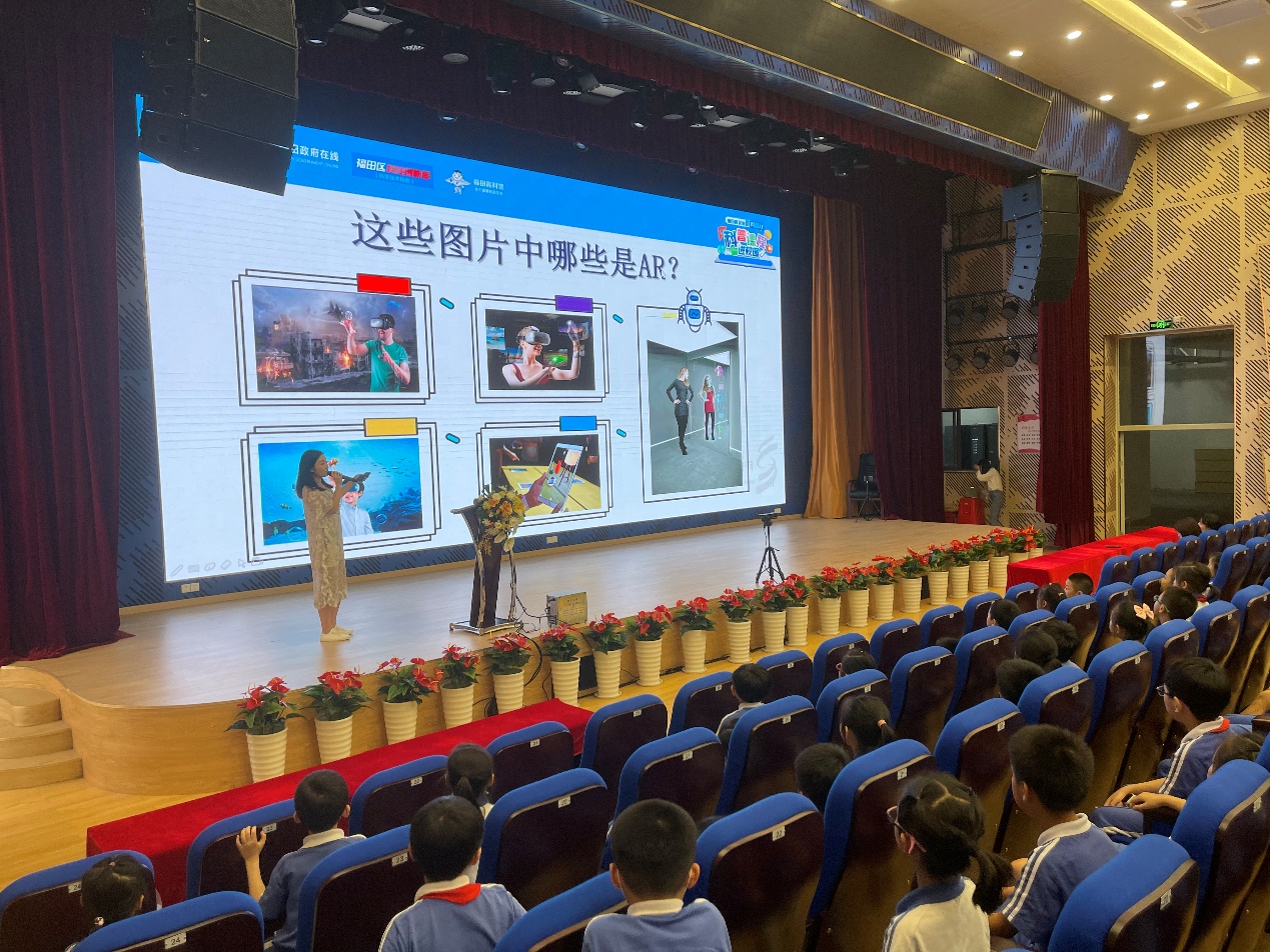 博樂信息AR讓文物“活”起來校園科普行走進(jìn)福田外國語學(xué)校