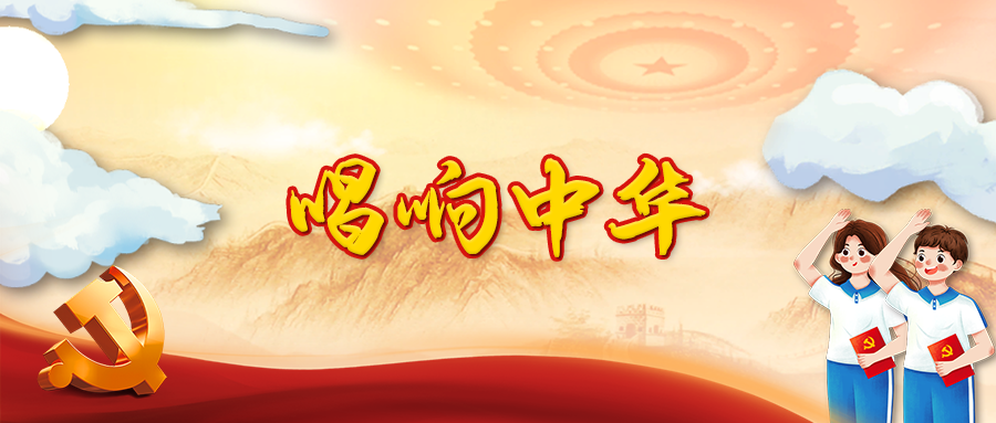 傳承紅色經典，傳唱愛黨之聲，AR智慧黨建“KTV”傾情上線