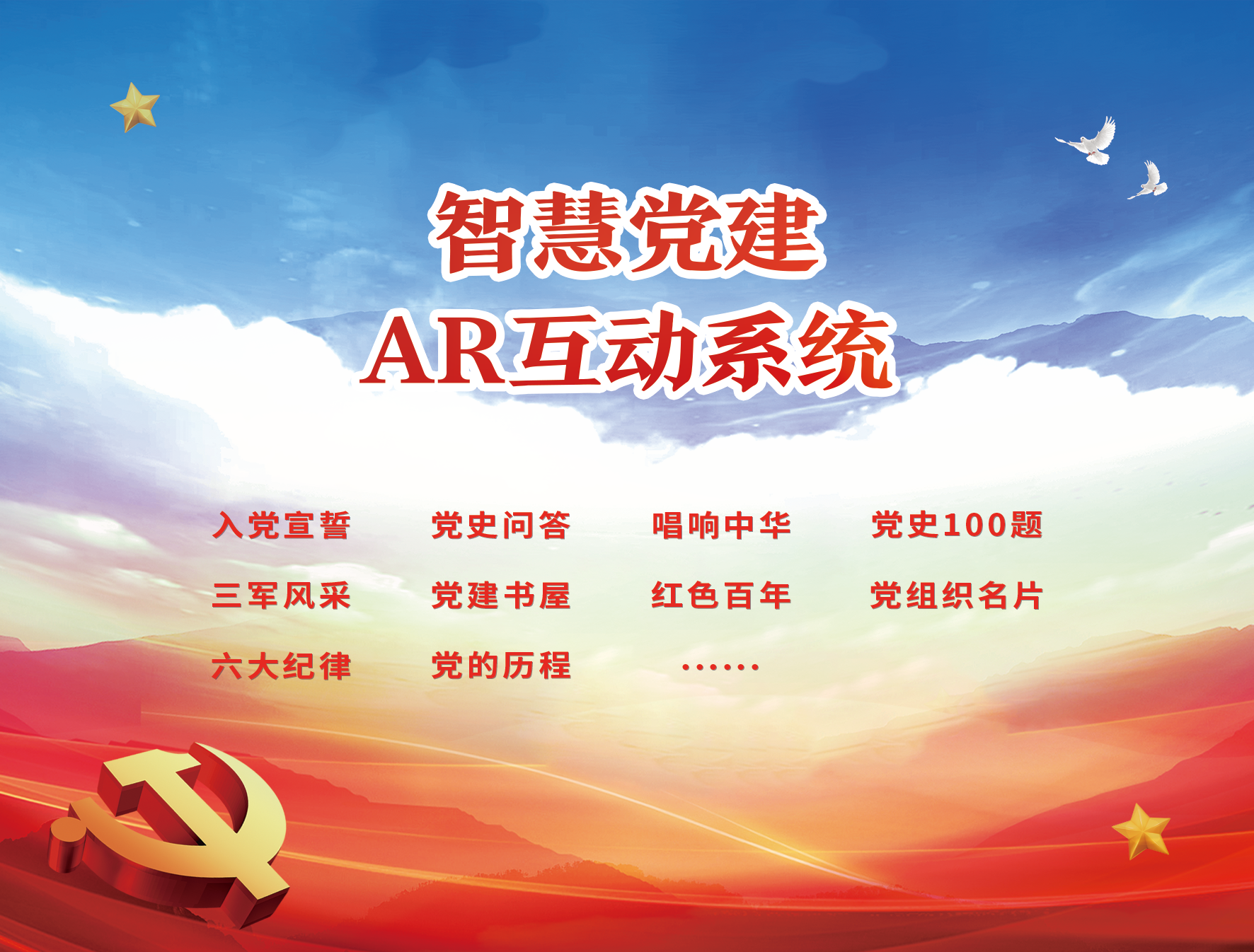 8大主題！人從眾叕的科普展廳是這樣的