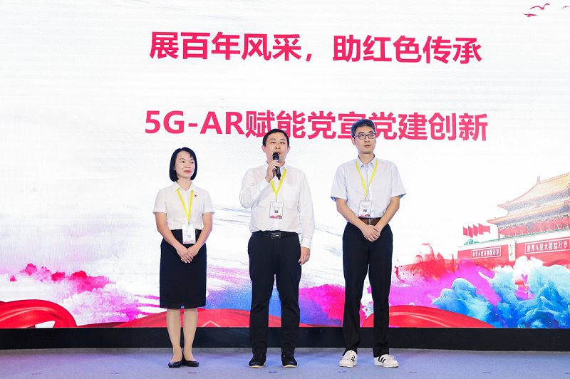 喜報！！！博樂信息榮獲“綻放杯”5G應用征集大賽“智慧黨建”專題賽一等獎