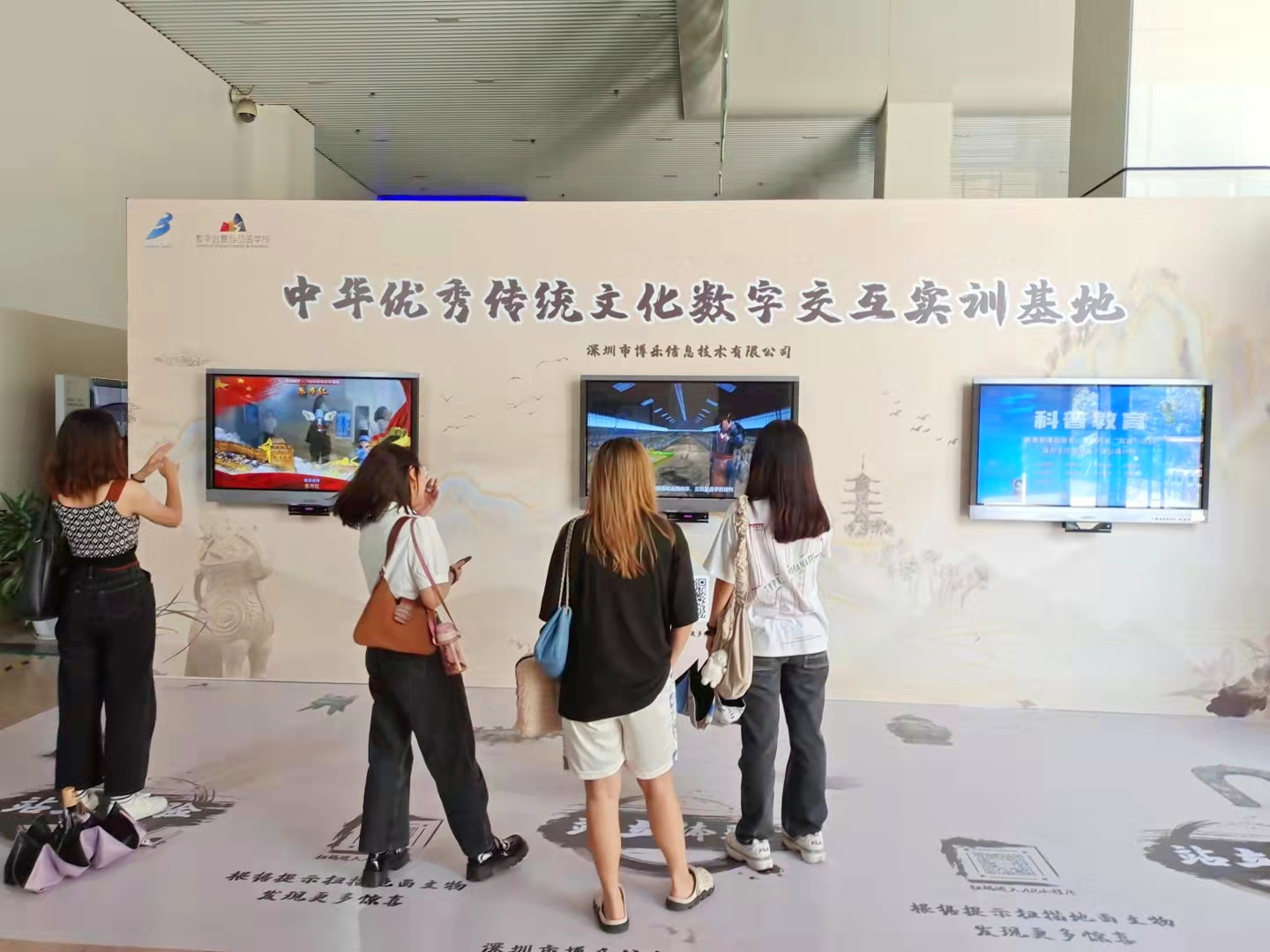 博樂信息與深職院簽署校企合作，共建中華優秀傳統文化數字交互實訓基地