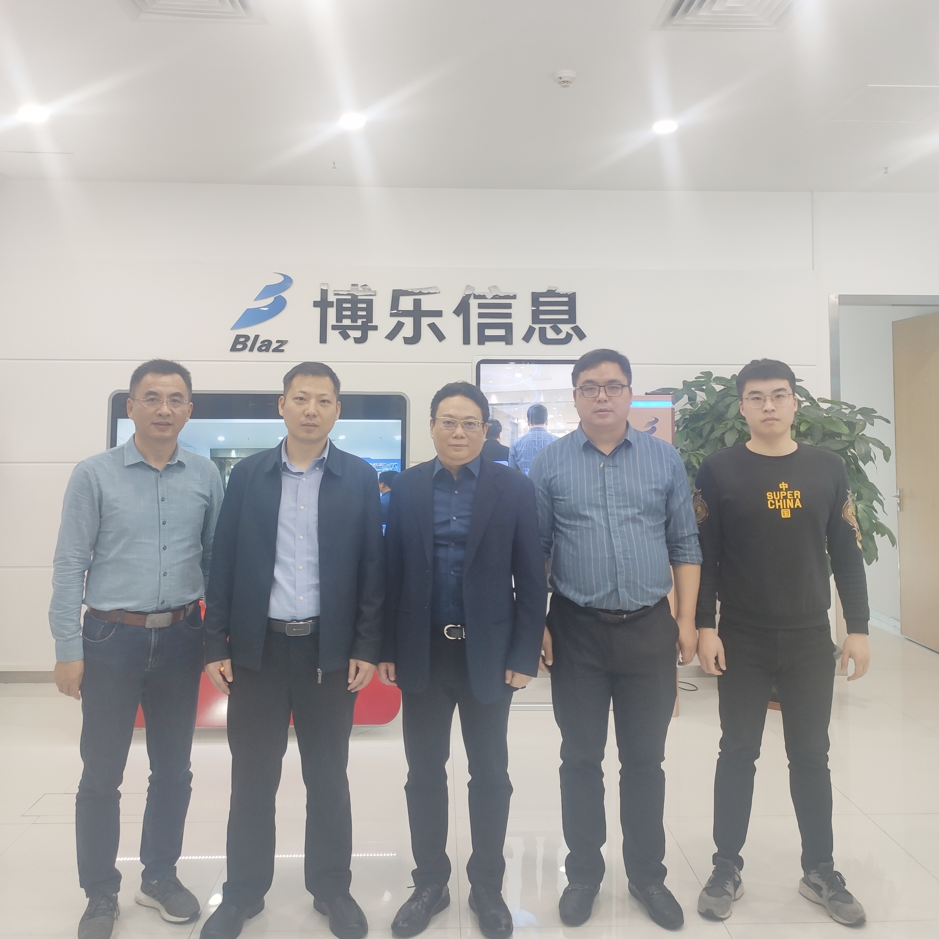 歡迎姿溪人民政府副縣長一行蒞臨博樂信息