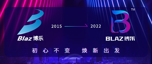 煥新出發(fā)！博樂信息品牌戰(zhàn)略升級，發(fā)布博藏未來3D交互數(shù)字藏品平臺