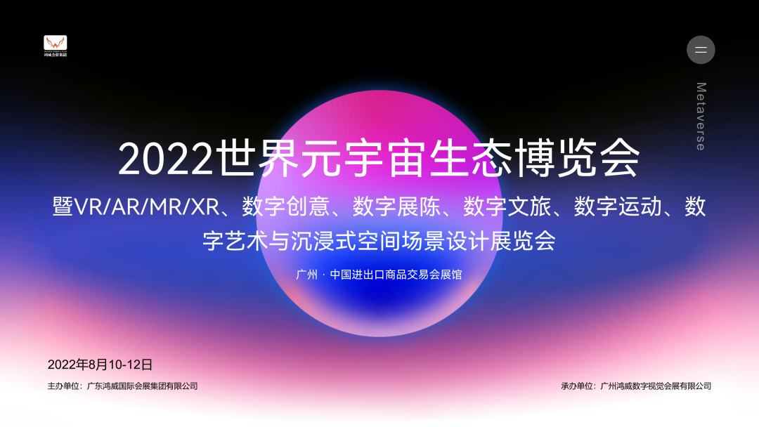 博樂信息即將發(fā)行首款展會(huì)紀(jì)念數(shù)字文化藝術(shù)品！