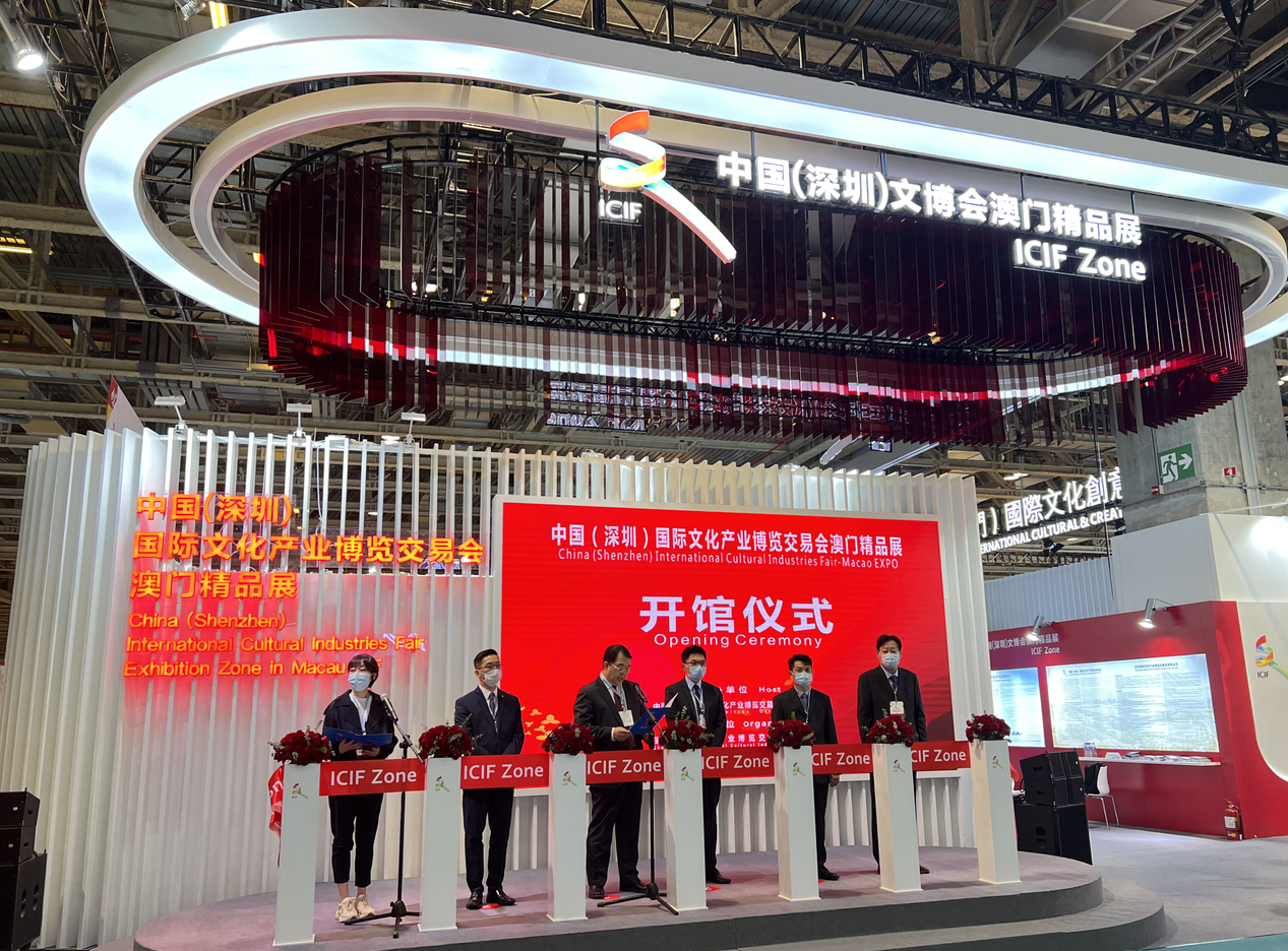 博樂信息受邀參展2022深圳文博會(huì)澳門精品展