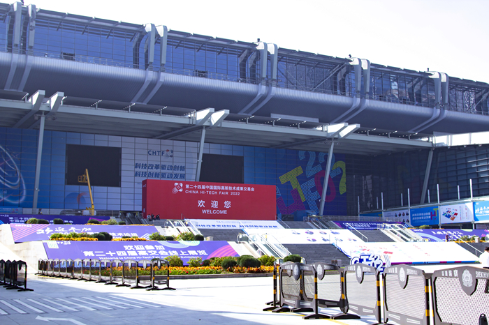 博樂信息智慧黨建產(chǎn)品為深圳新一代產(chǎn)業(yè)園高交會(huì)展區(qū)帶來(lái)一抹“中國(guó)紅”
