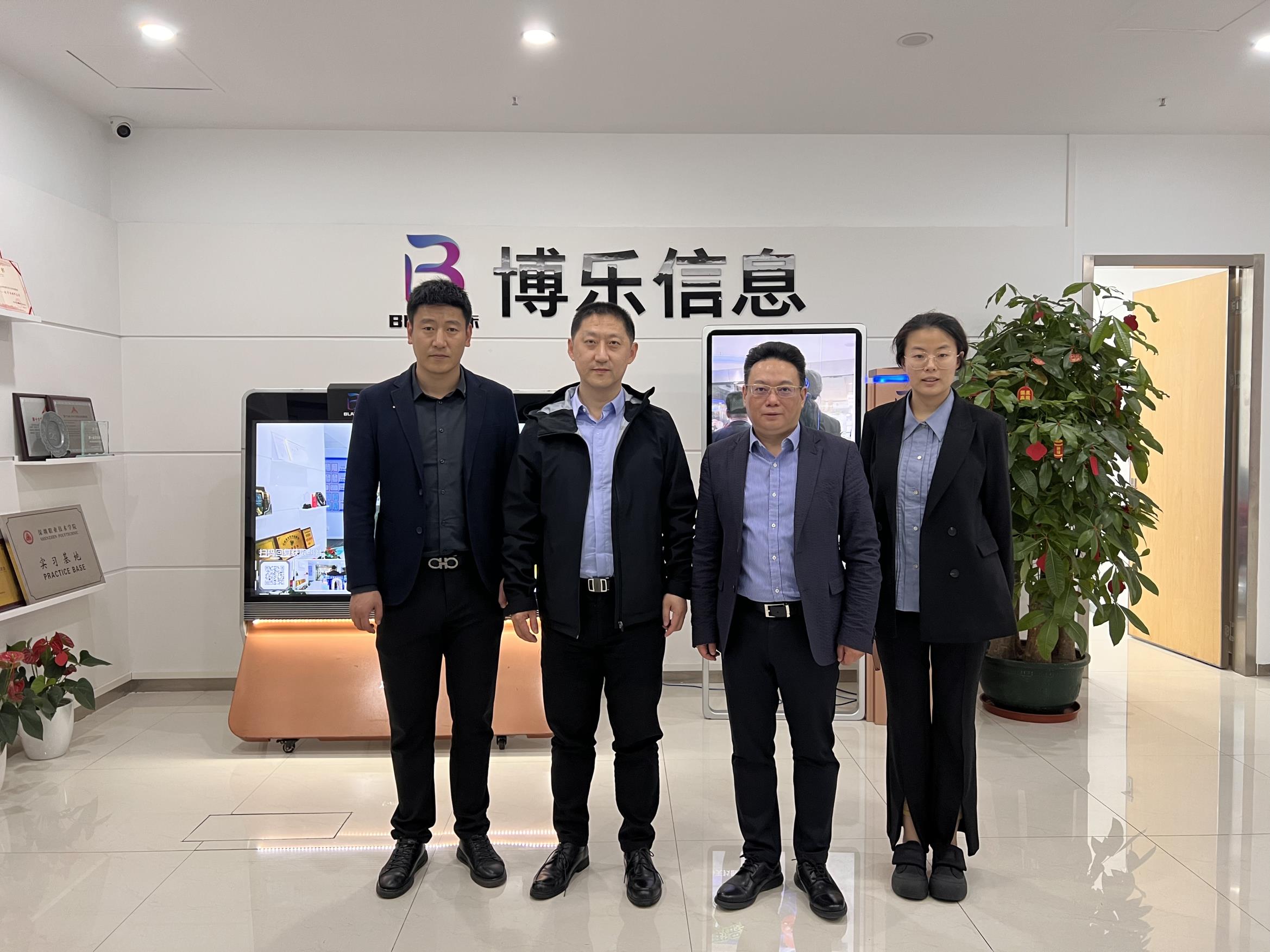歡迎青島市市南區(qū)仲宏偉主任一行蒞臨博樂信息