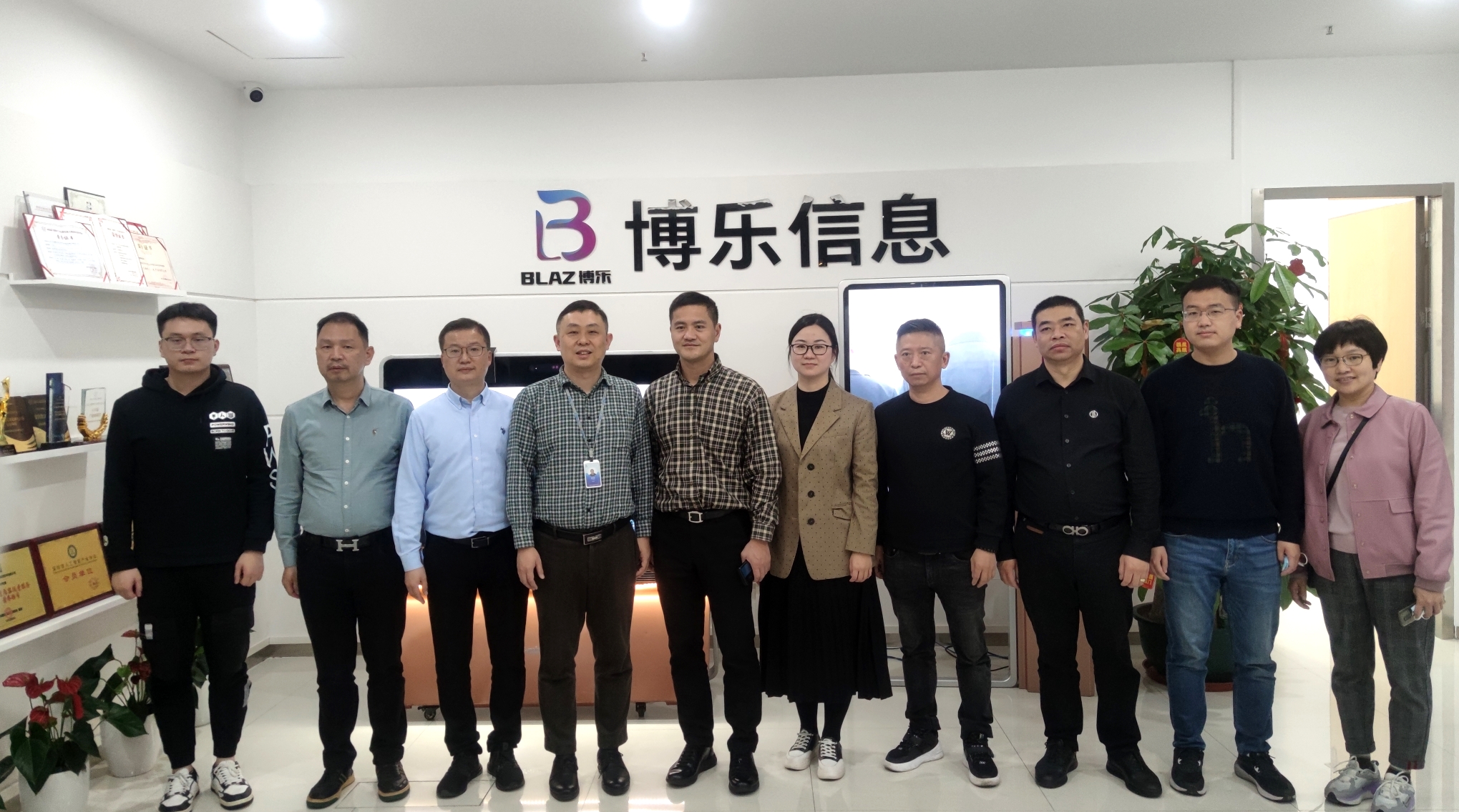 歡迎泉州市石獅市領導一行蒞臨博樂信息