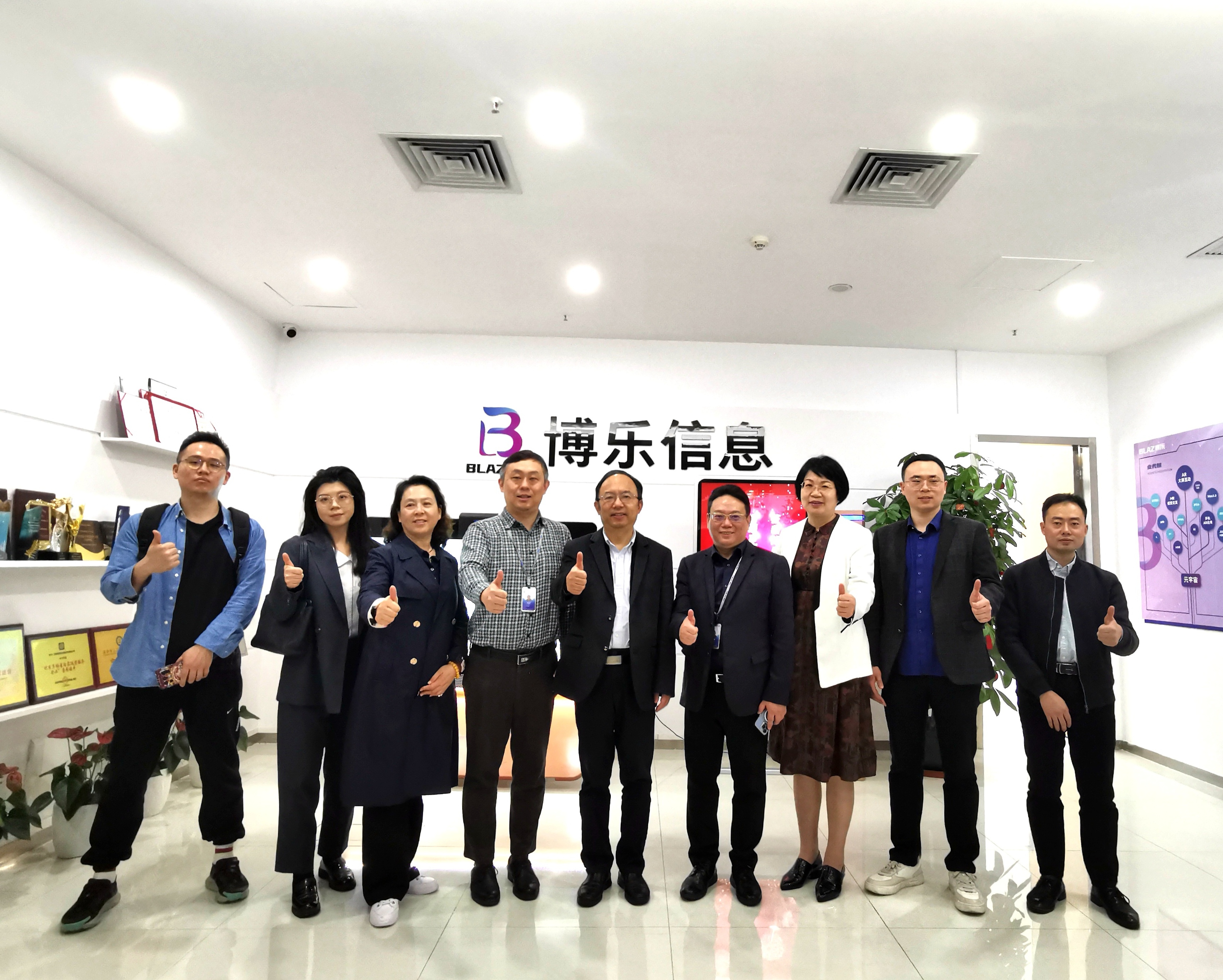 南通市崇川區(qū)領導一行蒞臨博樂信息