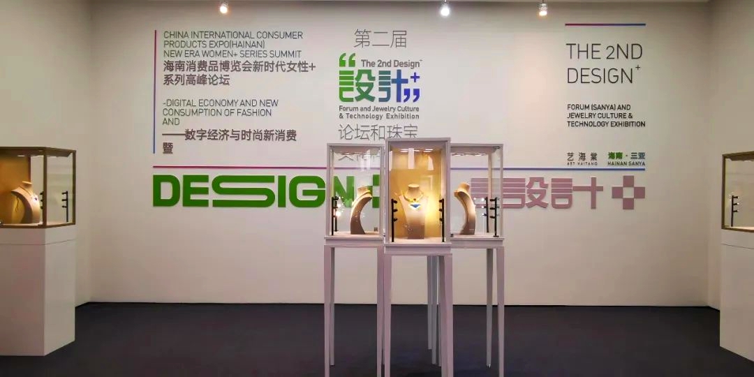 “珠寶開壺了”藝術珠寶元宇宙展震撼來襲，博樂信息開啟「元宇宙+會展」新模式！
