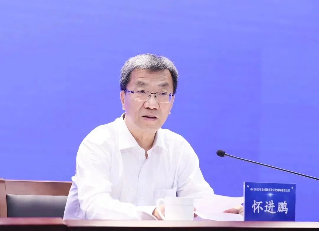 重點關注丨大力推進國家教育數(shù)字化戰(zhàn)略行動，加快建設教育強國 博樂信息在行動！