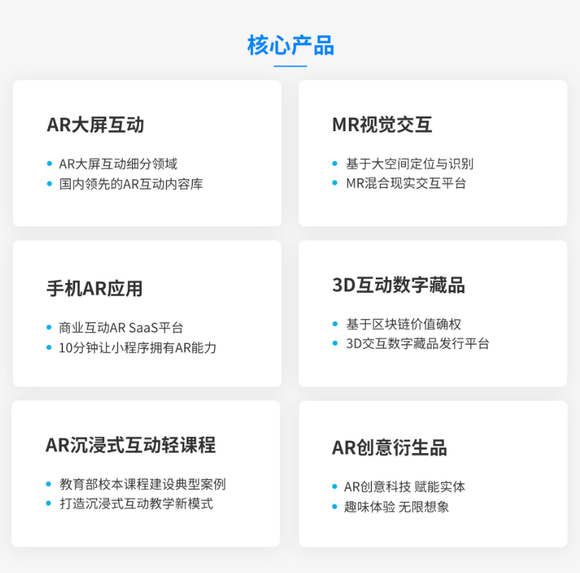 中國漫博會丨炫酷數字視覺，博樂信息開啟元宇宙創新交互