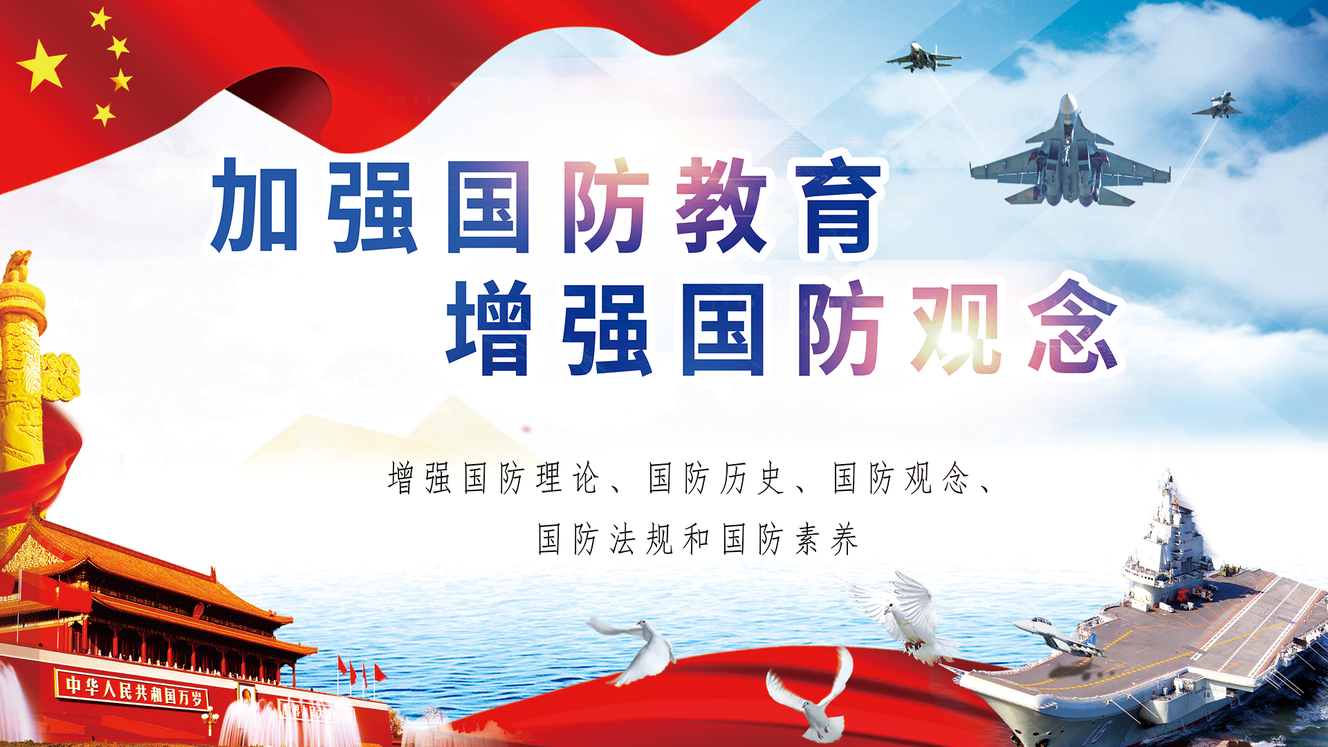 體驗國防力量元宇宙，博樂數字科技助力國防教育零距離