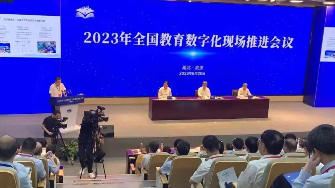 教師節獻禮！博樂信息數字技術賦能教育高質量發展！