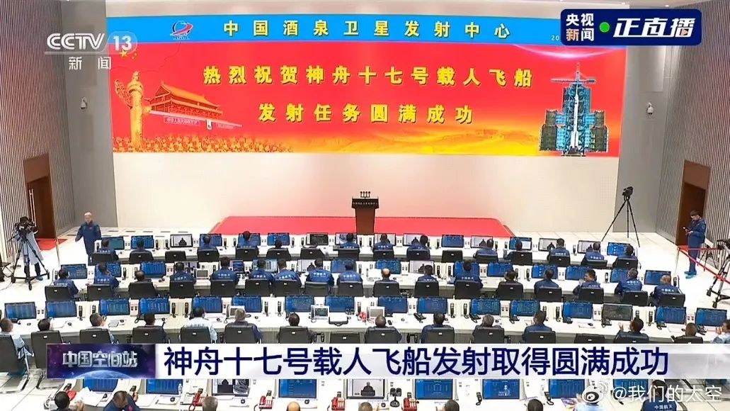 追夢星河 航天出征 博樂XR數字科技為中國航天喝彩！