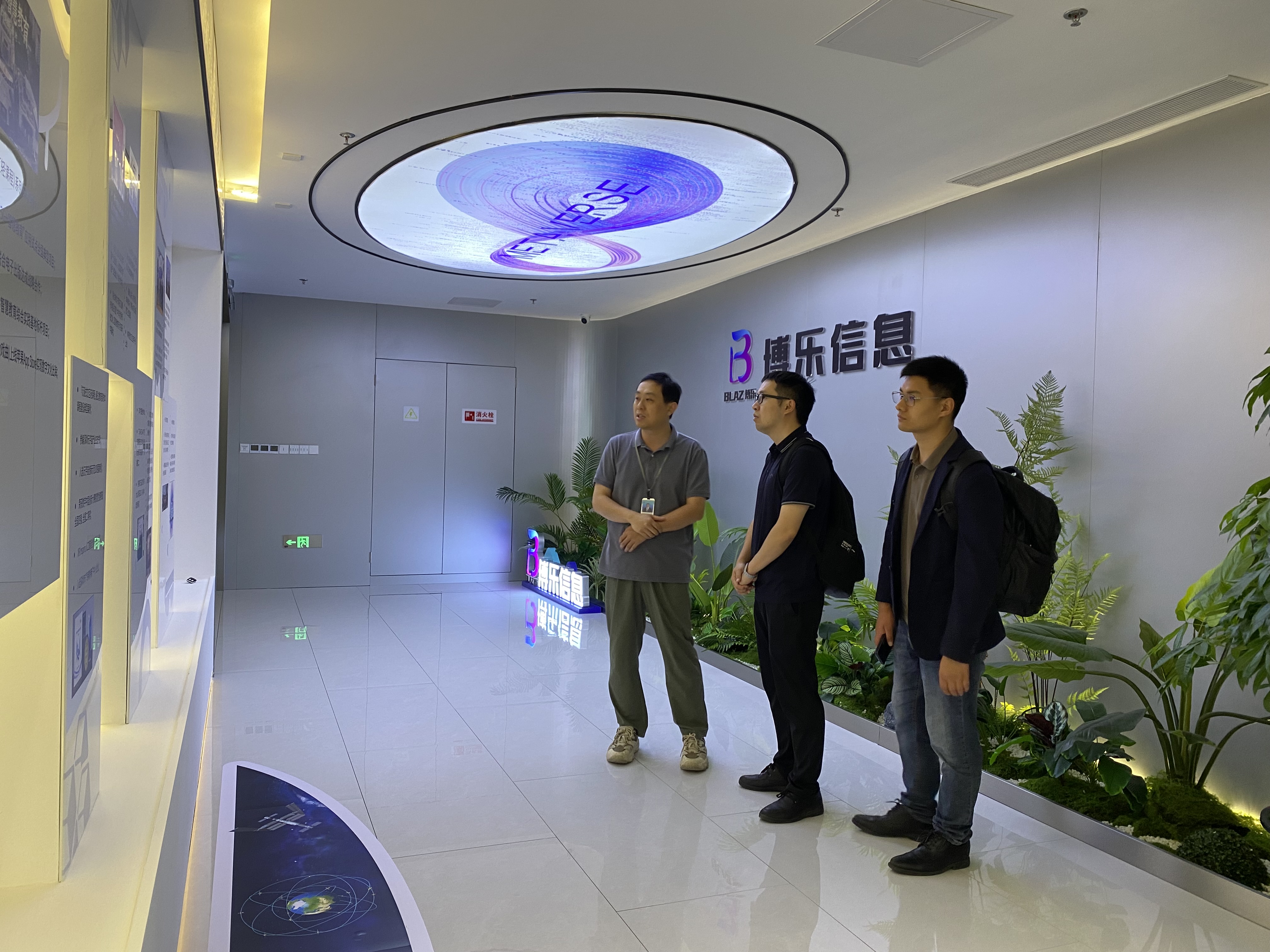 桐鄉(xiāng)招商領導到訪博樂信息，共探AI+XR與元宇宙研學