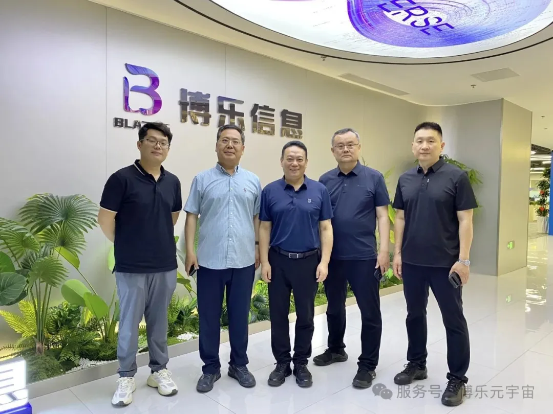 山東省文化產(chǎn)業(yè)發(fā)展協(xié)會與文旅傳媒集團到訪博樂，共探文旅數(shù)字化新場景