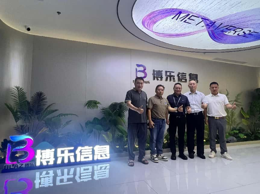 深圳兩大協會到訪博樂信息 共探沙特數字出海合作新機遇